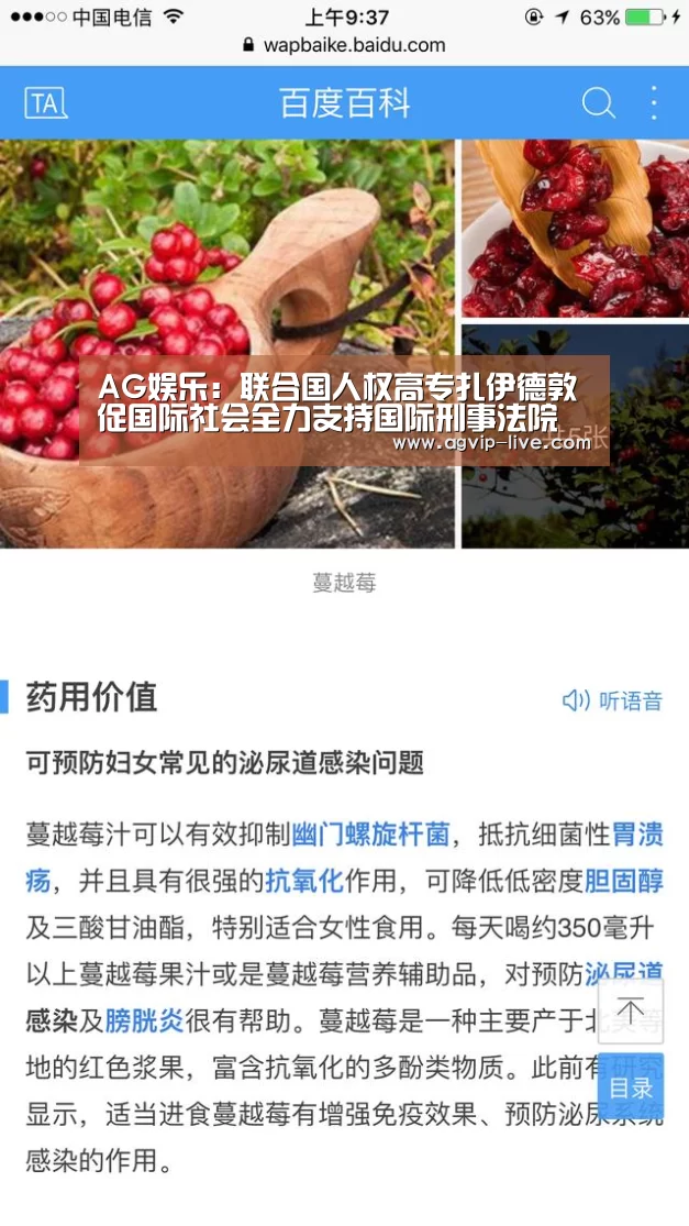 AG直播