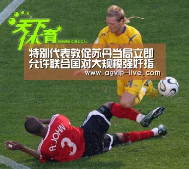 AG娱乐