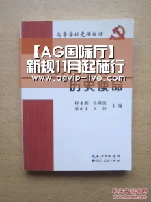 【AG国际厅】新规11月起施行 仿照人民币印制冥币会怎么处罚?(图1) AG国际厅